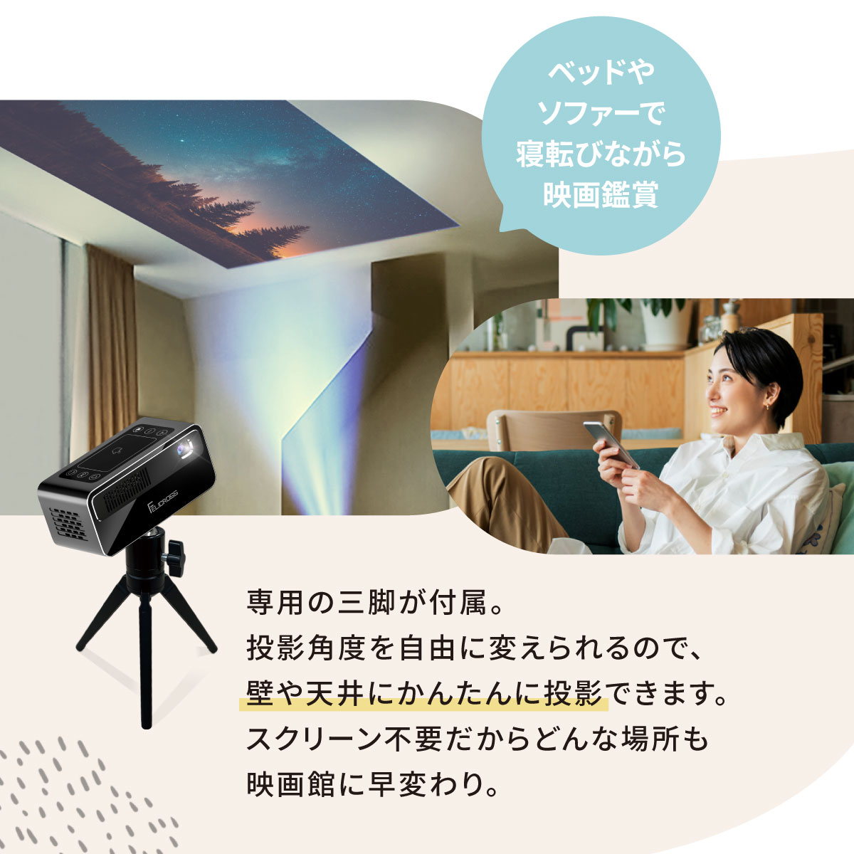 楽天市場】モバイル プロジェクター PicoCube 300plus タッチパッド