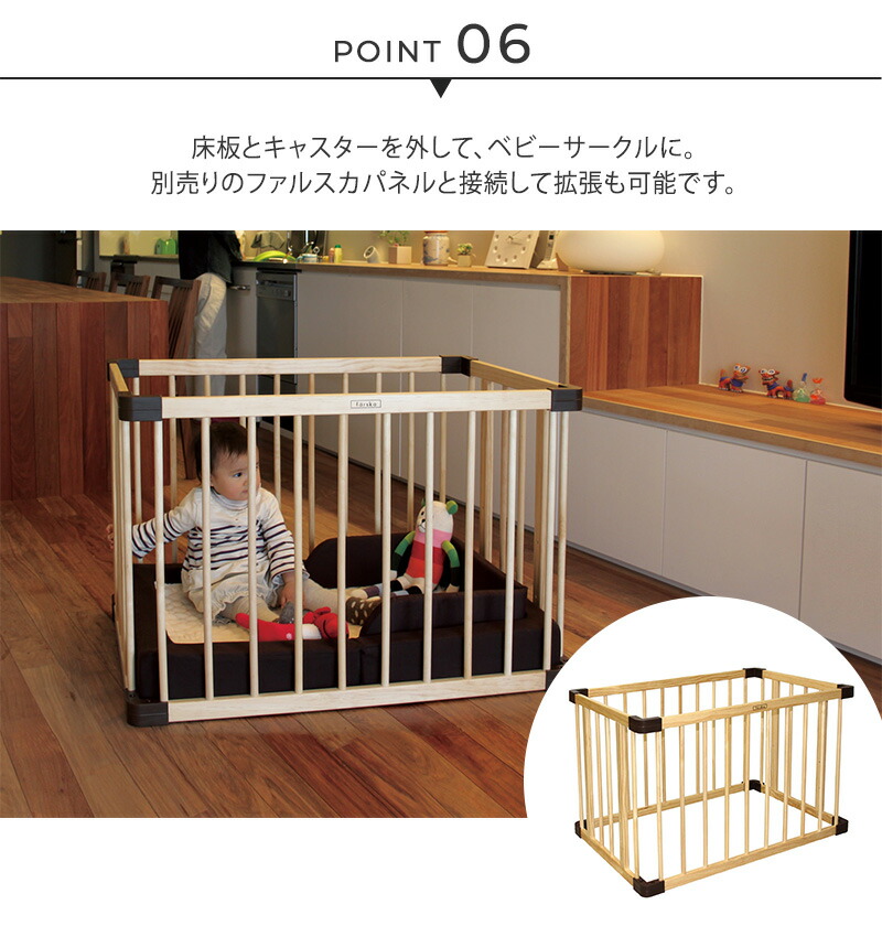 楽天市場】farska ファルスカ ミニジョイントベッド ネオ ecx201 ロー