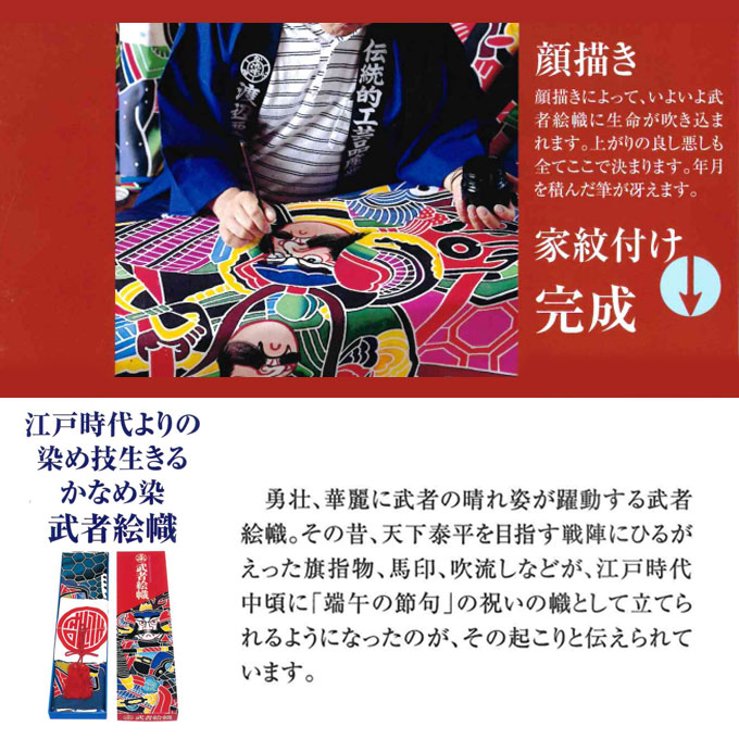 楽天市場】【家紋・名入れ代込み】 2026年度 新作 日本製 手描き本染め