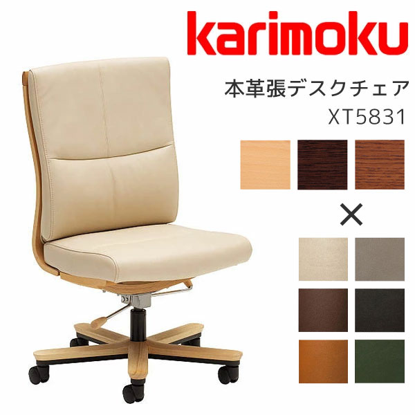 楽天市場】本革張デスクチェア オフィスチェア デスクチェア 書斎椅子