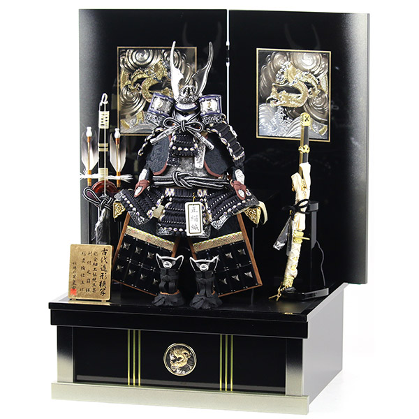 楽天市場】◇特典付き 【展示現品】 五月人形 鎧飾り よろい 収納飾り