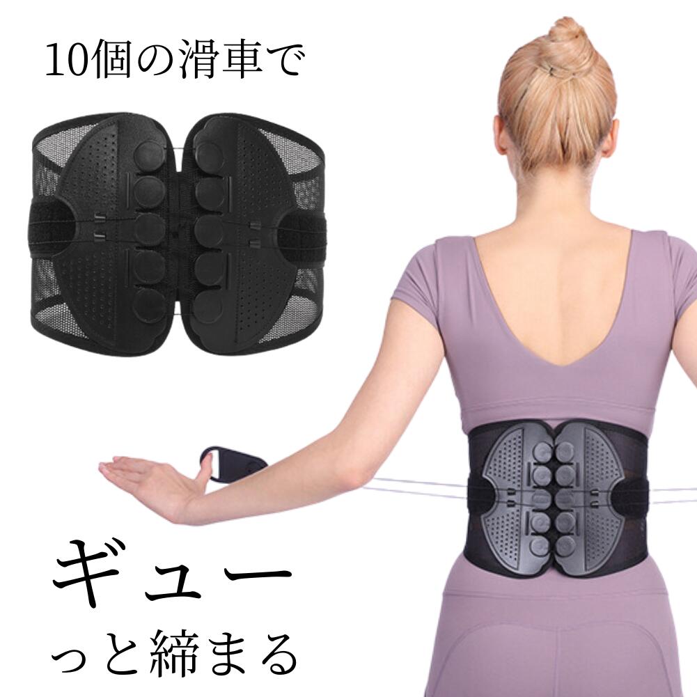楽天市場】骨盤ベルト 骨盤矯正 骨盤 ゆがみ 矯正 コルセット グッズ