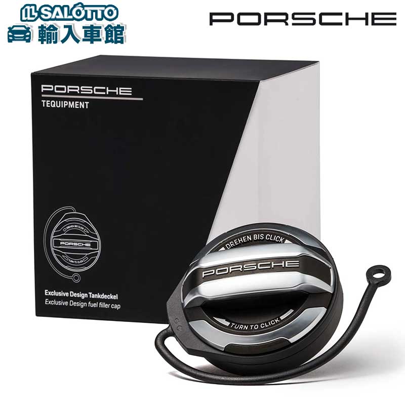 楽天市場】【 ポルシェ 純正 】 給油口 キャップ 718 911 992 971 9YA