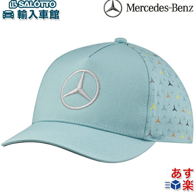 楽天市場】【 ベンツ 純正 】キッズ キャップ ターコイズ スリーポイン