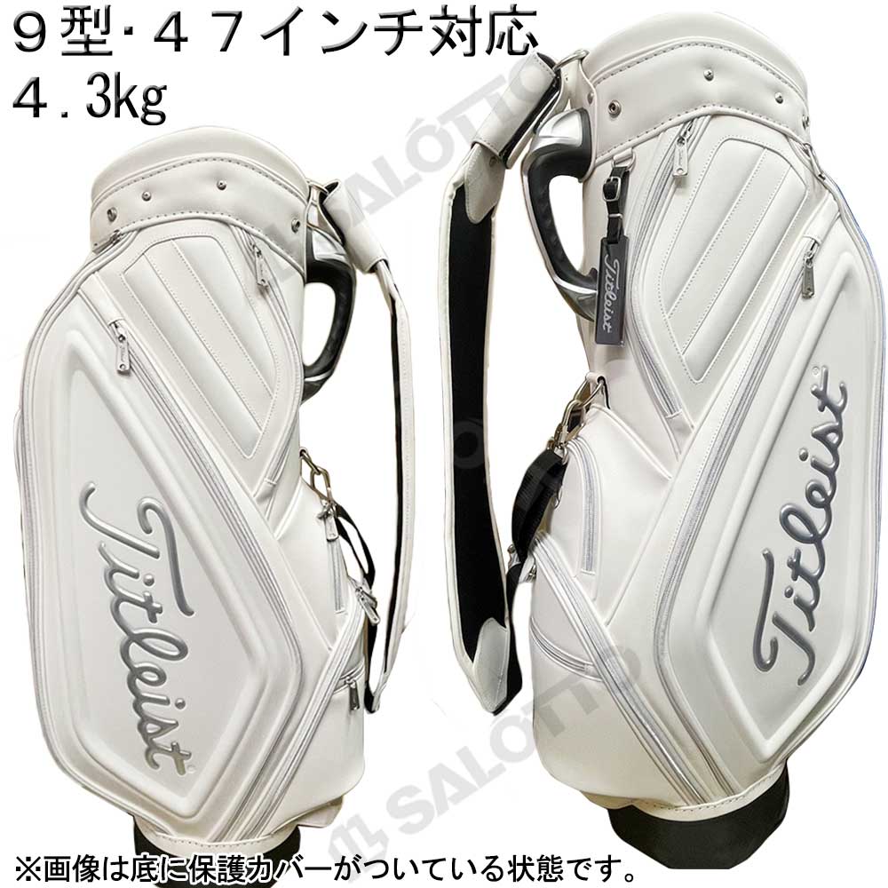 楽天市場】【 ベンツ 純正 即日出荷 】タイトリスト キャディバッグ 9