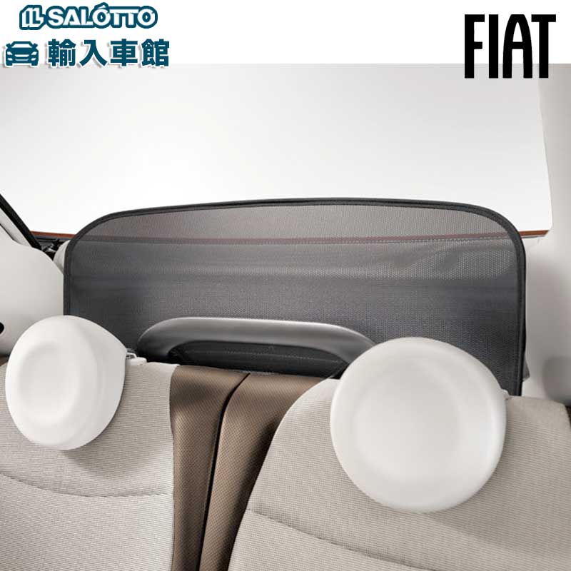 楽天市場】12/24欠品【 FIAT 純正 】ウィンドストップ 500C ウィンド