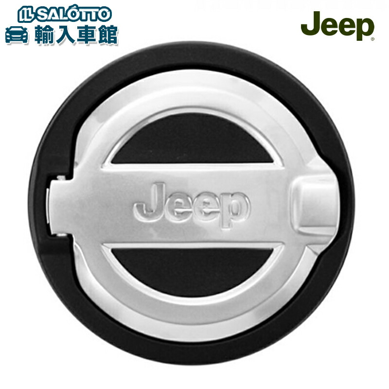 楽天市場】【 JEEP 純正 】フューエルフィラー カバー JL ラングラー 2