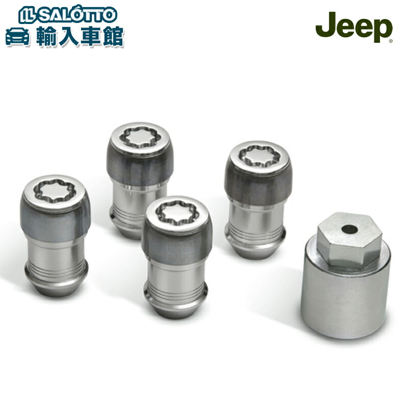 楽天市場】【 JEEP 純正 】ホイール ロック ナット JL ラングラー 2