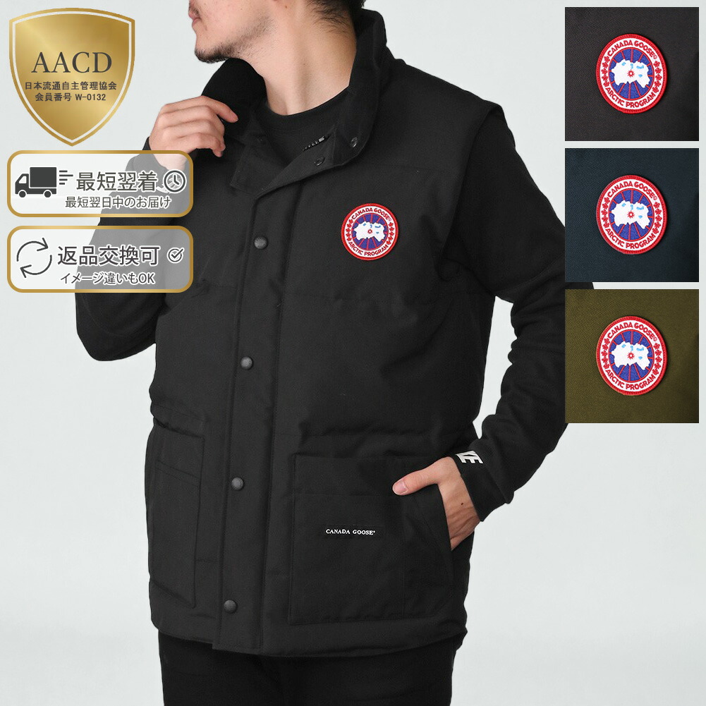 楽天市場】【ｸｰﾎﾟﾝ5%OFF】カナダグース／CANADA GOOSE 