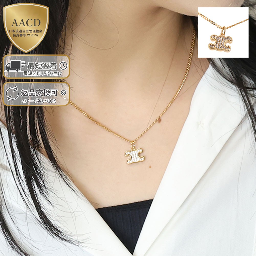 楽天市場】【ｸｰﾎﾟﾝ5%OFF】セリーヌ／CELINE 