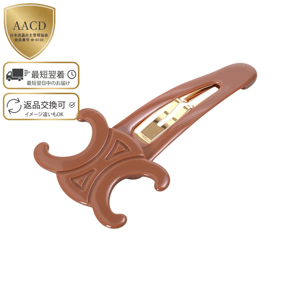 楽天市場】【WINTER SALE】【ｸｰﾎﾟﾝ5%OFF】セリーヌ／CELINE ”CELINE