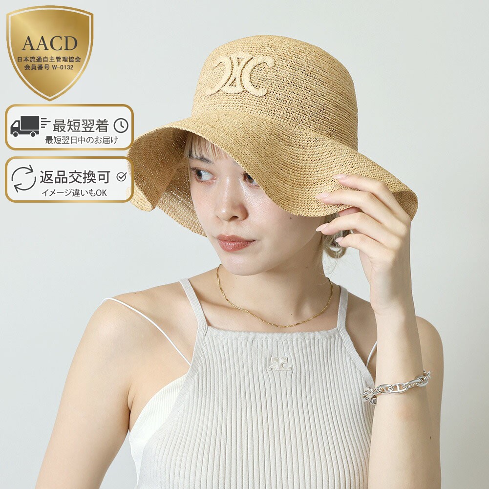 楽天市場】【ｸｰﾎﾟﾝ5%OFF】セリーヌ／CELINE 