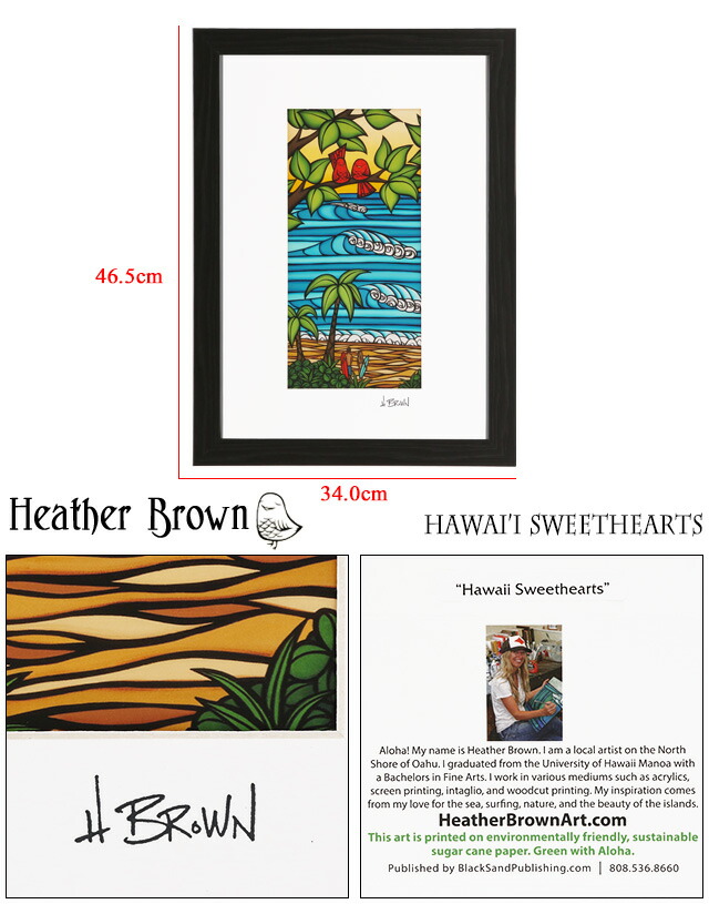 楽天市場】【SALE】【額付き&ｸｰﾎﾟﾝ5%OFF】ヘザーブラウン／HEATHER