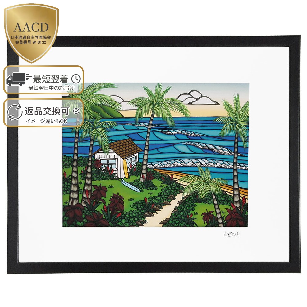 ヘザーブラウンHeather Brownアートフレーム セット ロンハーマン額縁