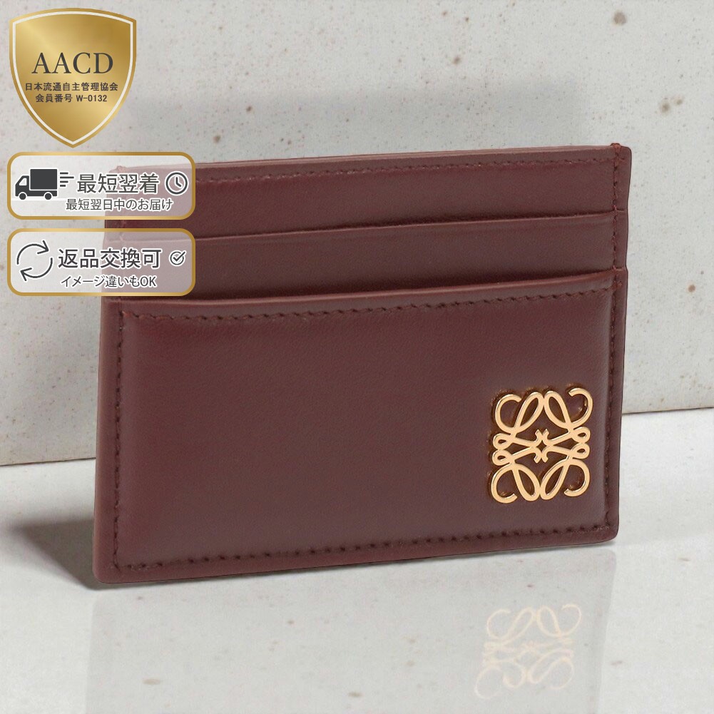 楽天市場】ロエベ 名刺入れ（クレジットカードケース｜財布・ケース
