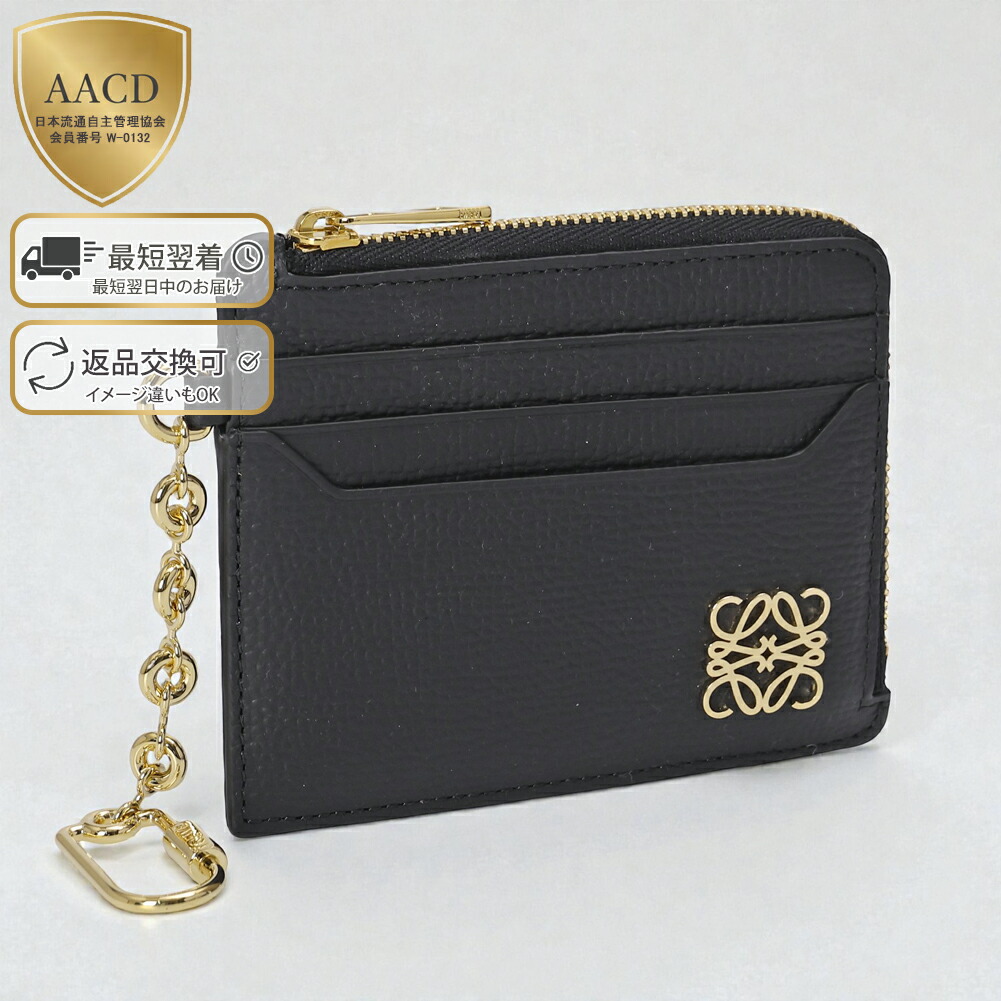 楽天市場】ロエベ アナグラム カードホルダーの通販