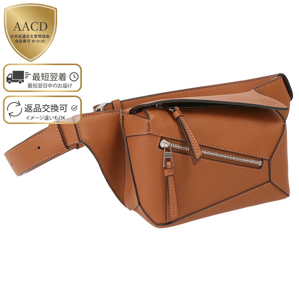 楽天市場】【ｸｰﾎﾟﾝ5%OFF】ロエベ／LOEWE 