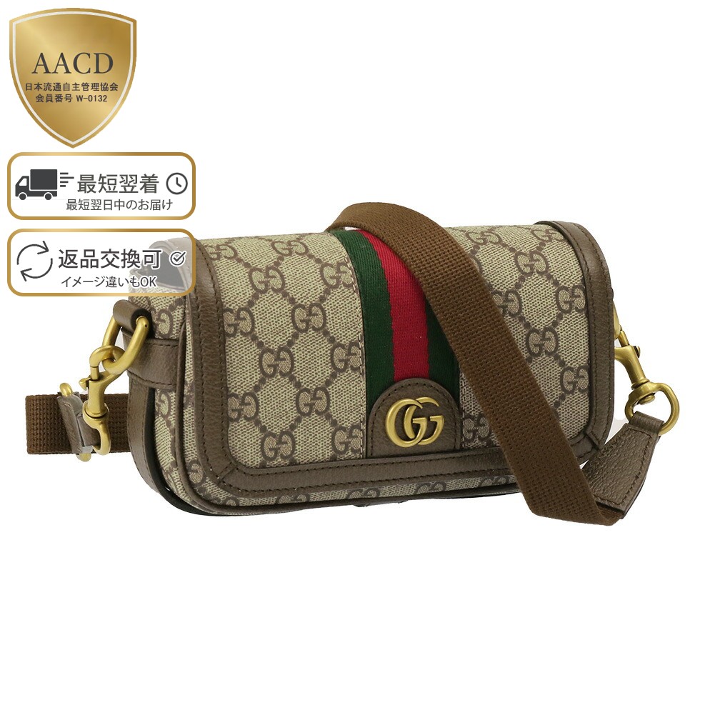 楽天市場】【ｸｰﾎﾟﾝ5%OFF】グッチ／GUCCI 