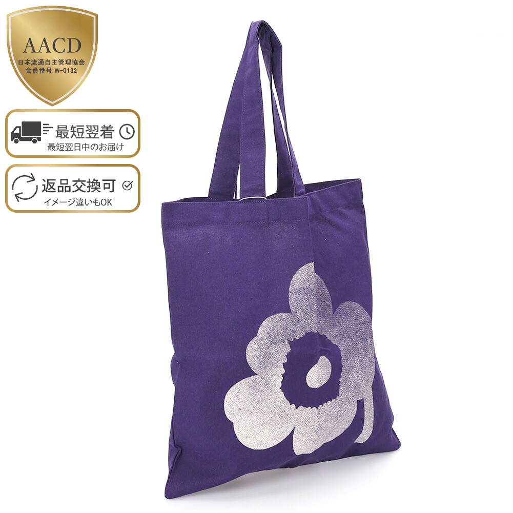 楽天市場】【ｸｰﾎﾟﾝ5%OFF】マリメッコ／MARIMEKKO 