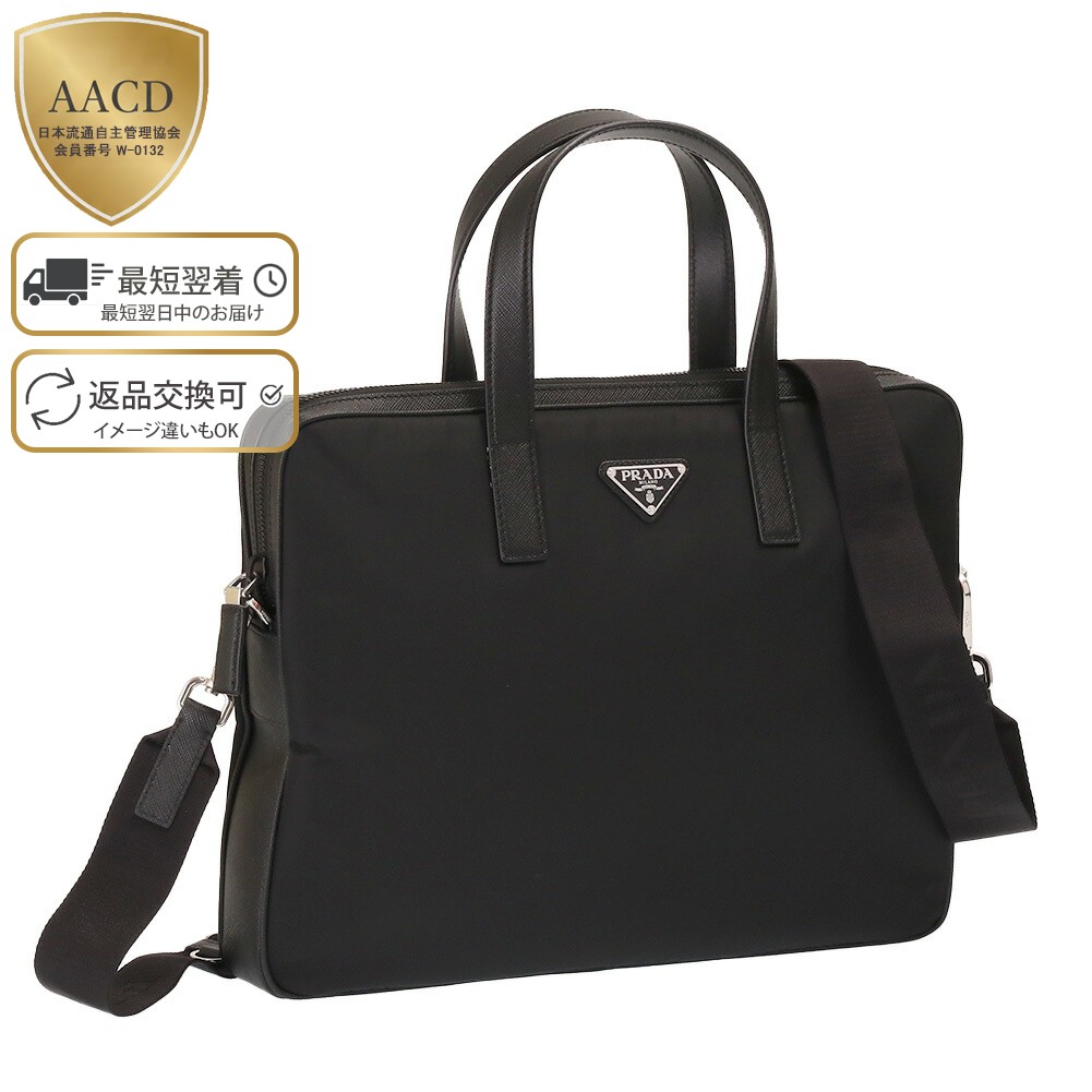 楽天市場】【ｸｰﾎﾟﾝ5%OFF】プラダ／PRADA リサイクルナイロン×型押し