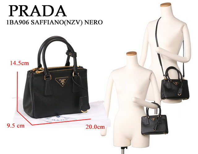 楽天市場】【ｸｰﾎﾟﾝ5%OFF】プラダ／PRADA ”プラダ ガレリア