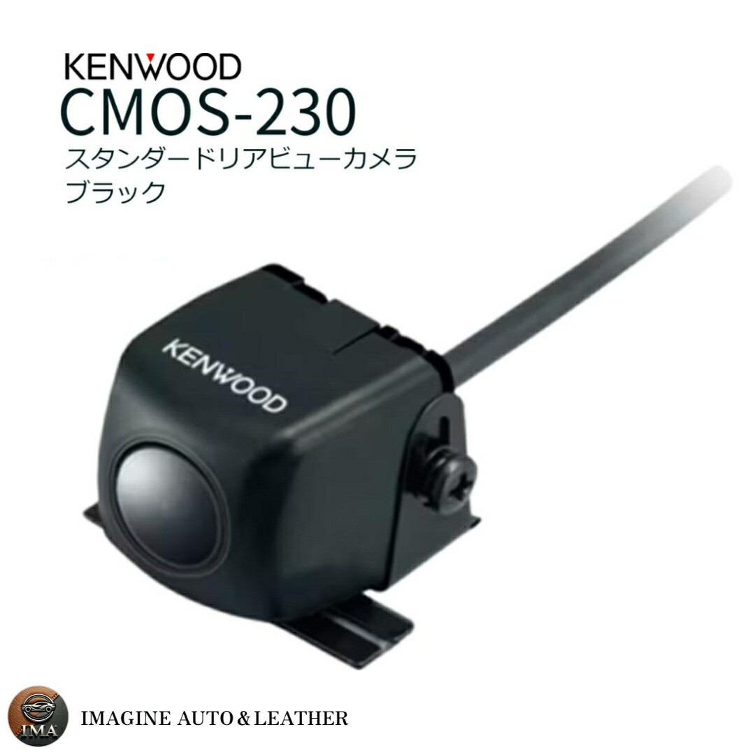 楽天市場】KENWOOD ケンウッド DDX5020SR + CMOS-230 ディスプレイ