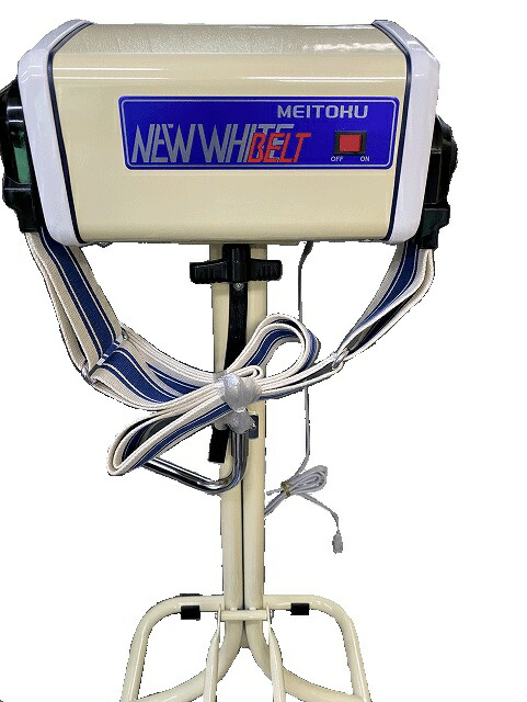 楽天市場】FB-100 ニューホワイトベルト 家庭用【メーカー直送