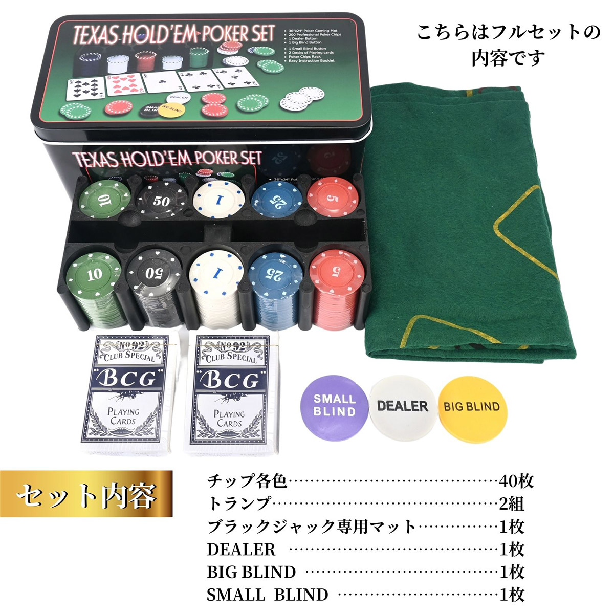 楽天市場】【最強配送】 ポーカーチップ ポーカーセット カジノチップ
