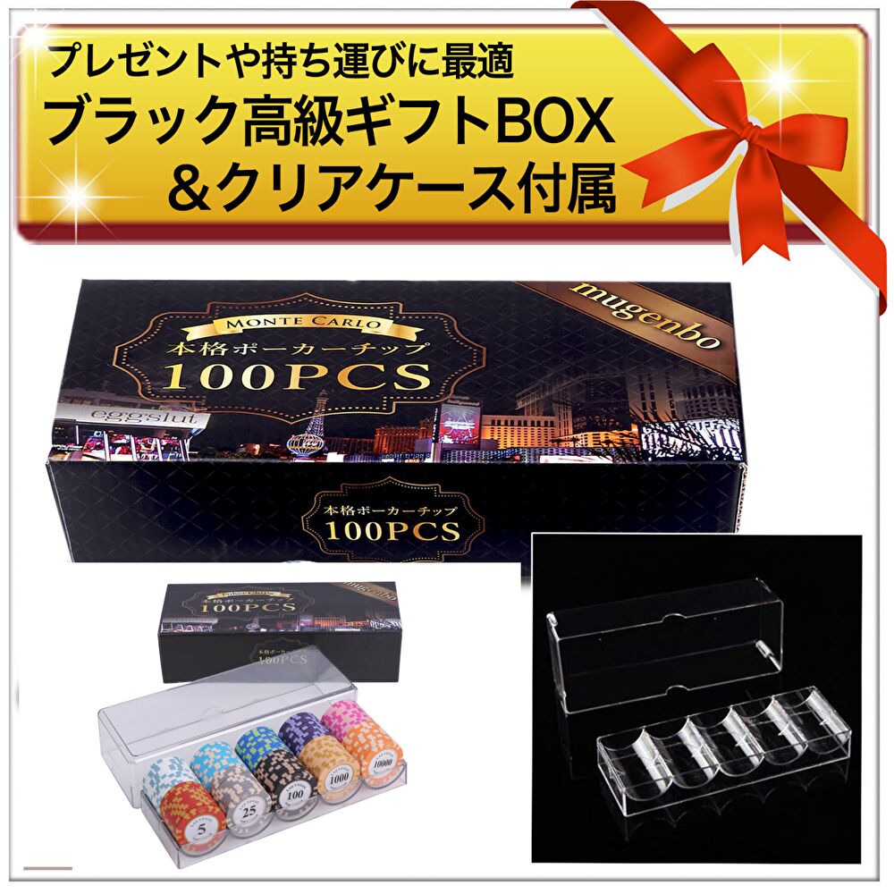 楽天市場】【最強配送】 カジノチップ チップ ポーカーチップ 13.5g 10