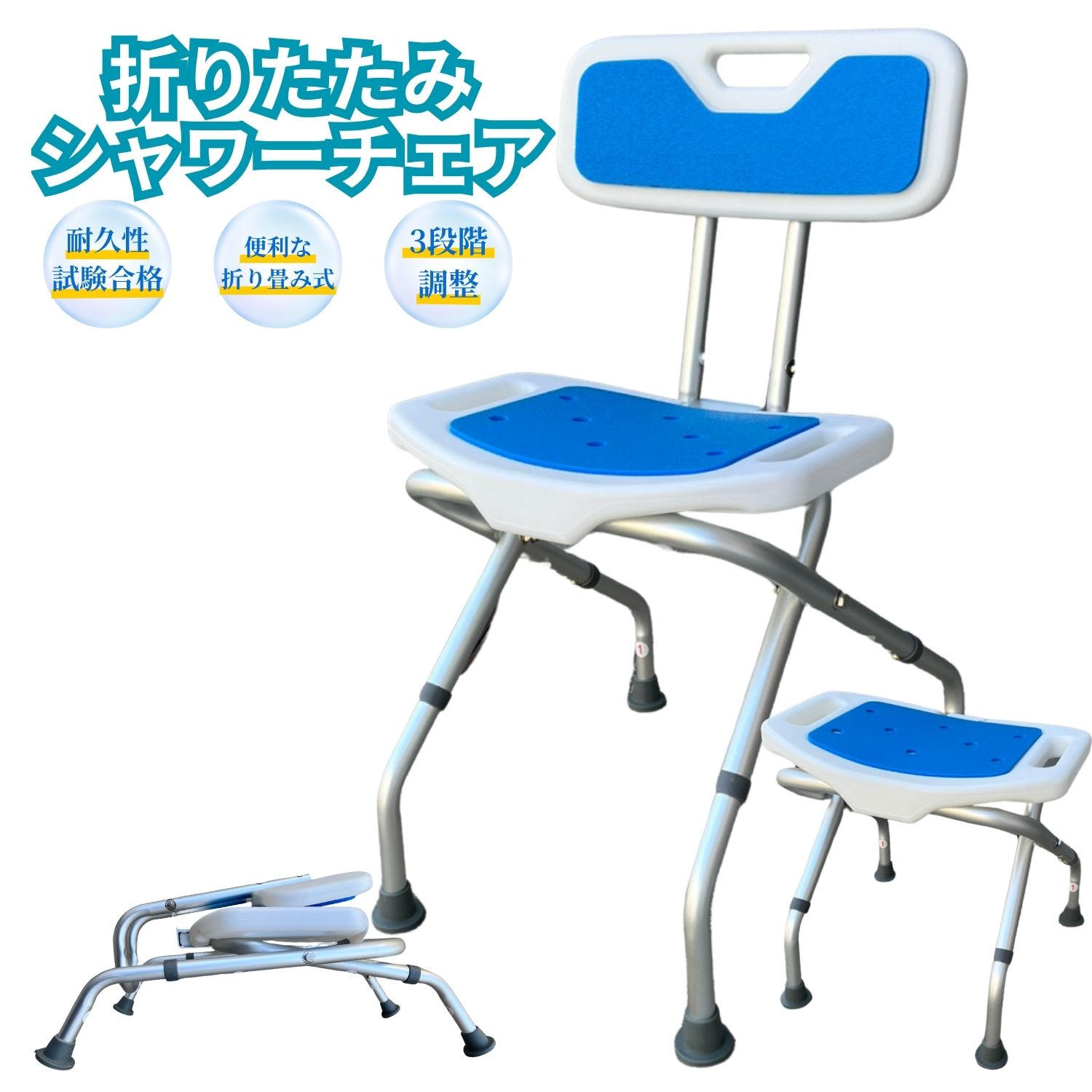 楽天市場】(パナソニック) シャワーチェア ユクリア ミドルSP