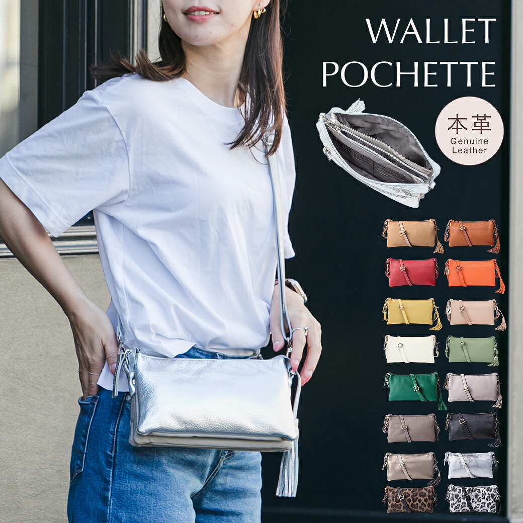 楽天市場】【公式】 QUAY キー お財布ポーチ お財布ポシェット お財布