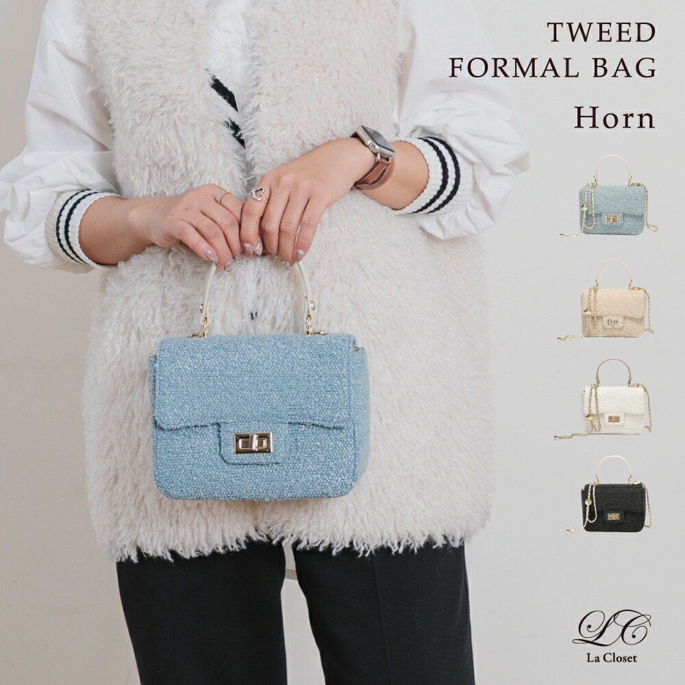 楽天市場】【La Closet】 2way ツイードバッグ 本革 チェーンバッグ