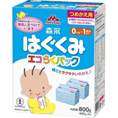 森永 はぐくみ エコらくパック つめかえ用（12個） はぐくみ エコらく