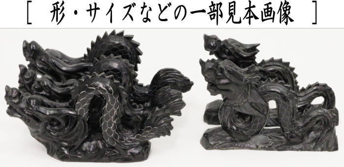 楽天市場】【煎茶道具 硯屏（けんびょう）】 墨石 龍型 2種類より選択