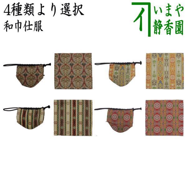 茶道具 中次 茶器」の人気商品一覧 | 安い商品を通販サイトから探す