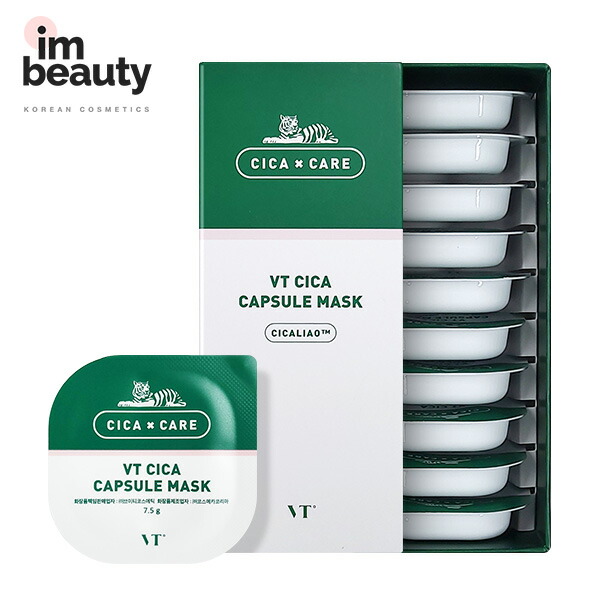 楽天市場】VT コスメティックス シカカプセルマスク(10個入り) / VT