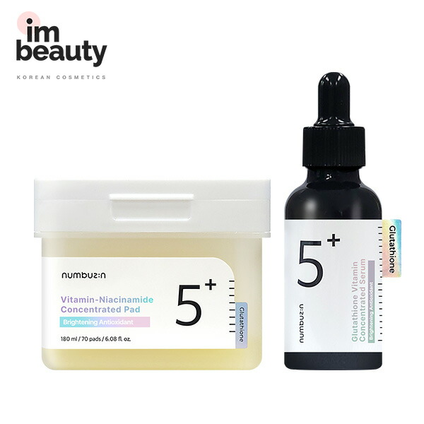 楽天市場】【2点セット】numbuzin ナンバーズイン 5番 白玉