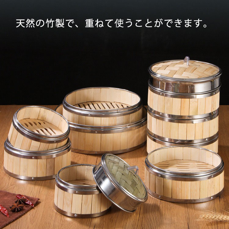 楽天市場】せいろ せいろ蒸し器 蒸し器 最大直径30cm 店用 大容量 中華