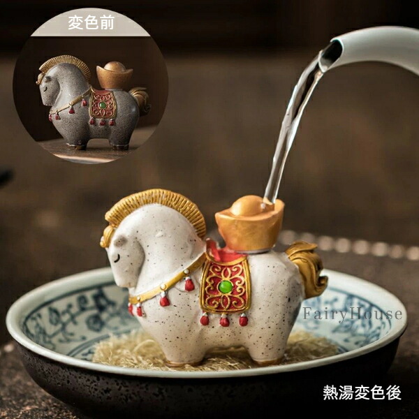 楽天市場】茶寵の通販