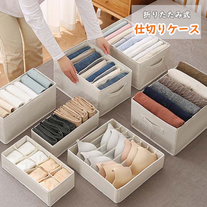 収納ケース 引出し」の人気商品一覧 | 安い商品を通販サイトから探す