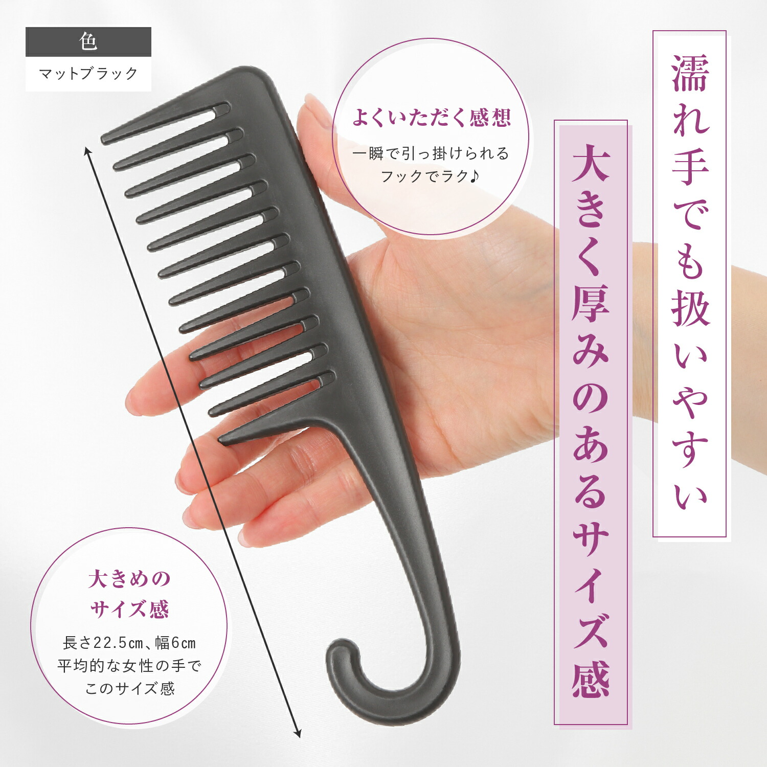 楽天市場】iMii トリートメントコーム レディース くし 櫛 ジャンボ