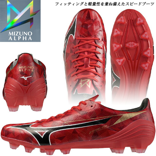 楽天市場】☆ミズノ サッカー スパイク シューズ メンズ ミズノ