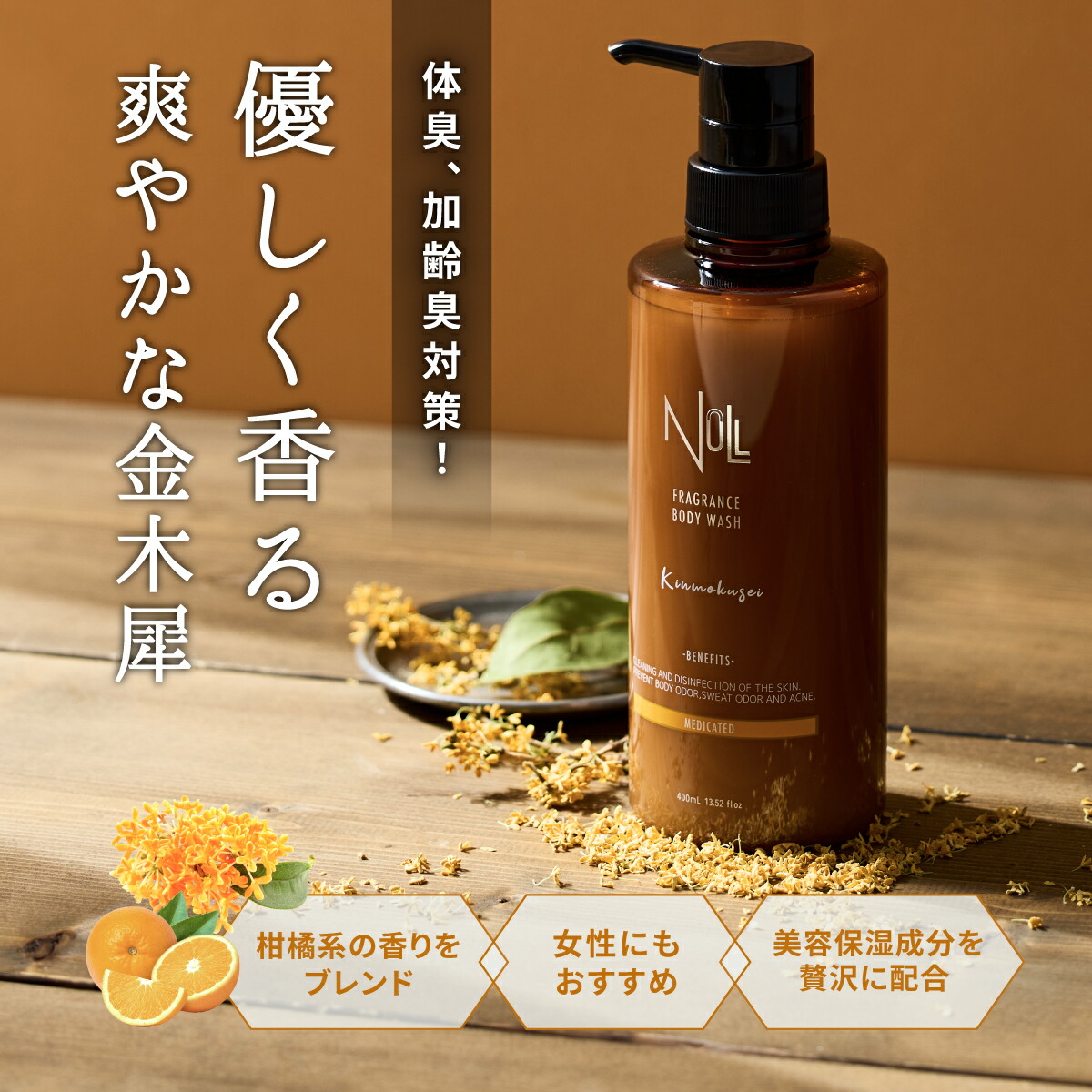 薬用ニュークリアスキンソープ 10個 【公式通販】