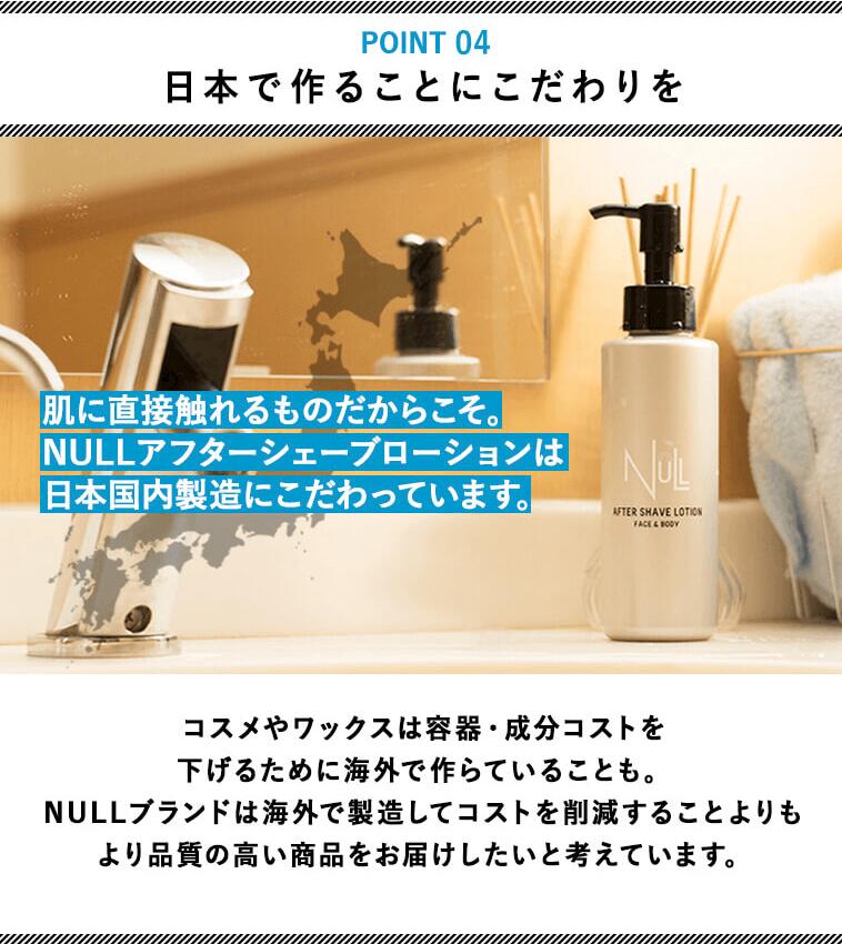 楽天市場】ヒカキンさん購入で注文殺到！アフターシェーブローション