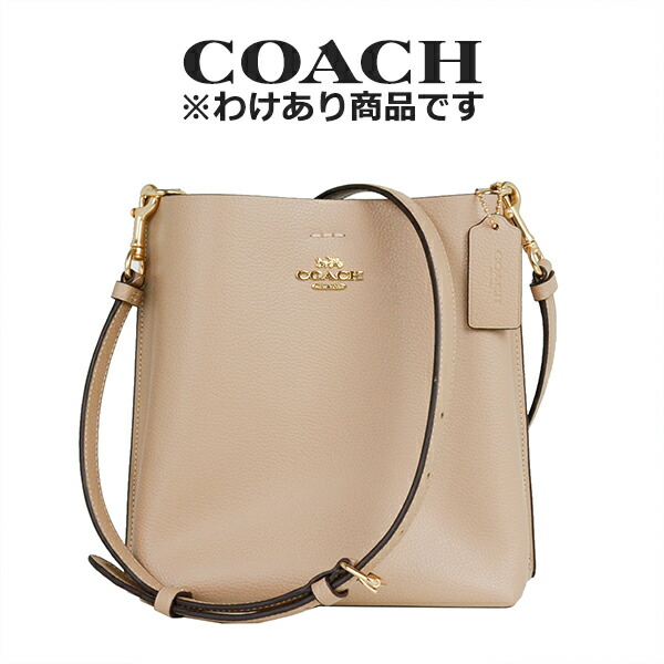 楽天市場】☆ 【わけあり】コーチ COACH アウトレット ホワイトデー