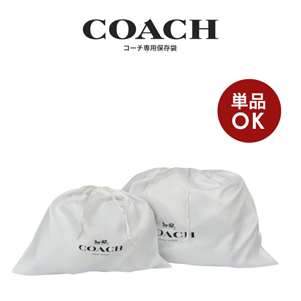 楽天市場】【メール便送料無料】コーチ COACH アウトレット ラッピング