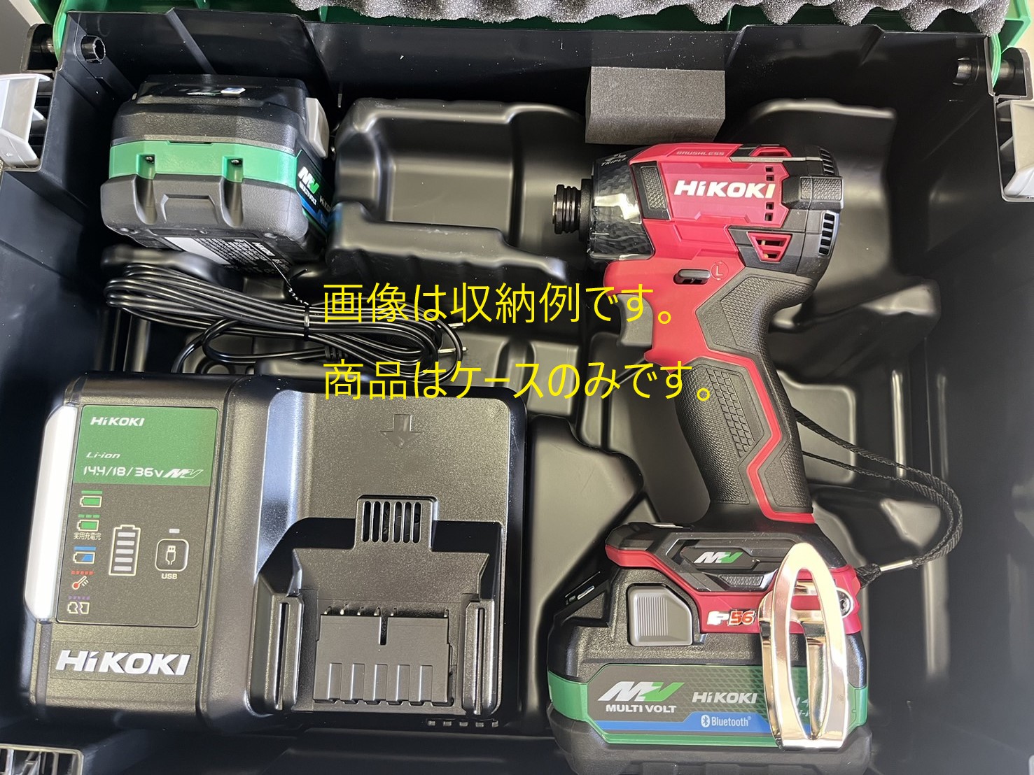 楽天市場】HiKOKI ［ ハイコーキ ] システムケース2【0040-2657