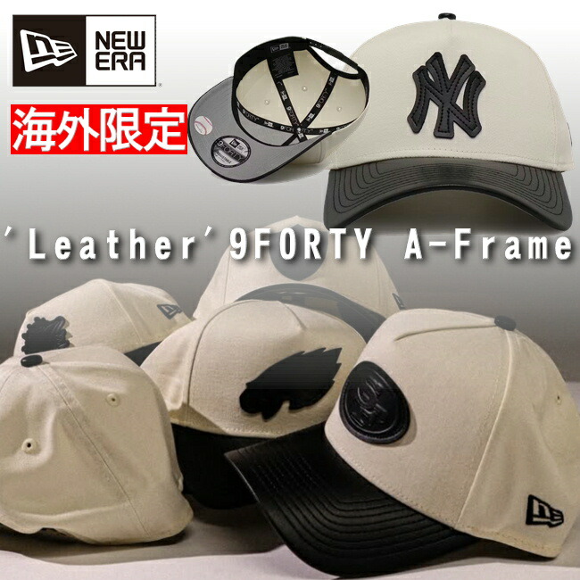 楽天市場】ニューエラ キャップ NEW ERA 帽子 'Leather Visor' 9FORTY