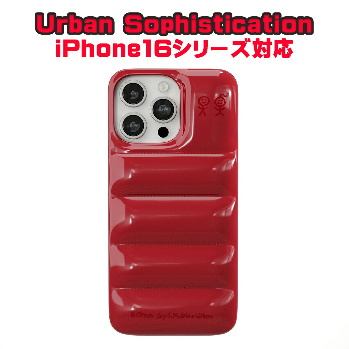 楽天市場】Urban Sophistication iPhone ケース アーバン