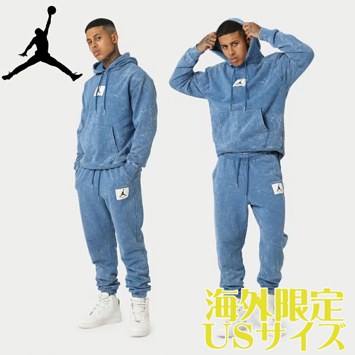 楽天市場】ジョーダン JORDAN ナイキ NIKE 上下セット セットアップ
